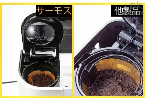 プロが淹れたようなハンドドリップの味を再現 プレゼントにおすすめの家電おすすめ イメージ