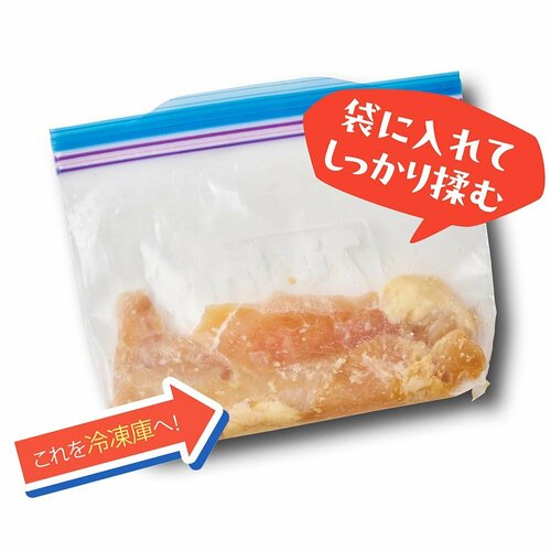 冷凍術:パサつきがちな鶏むねは醤油麹でやわらか&しっとりに! 肉の冷凍保存方法おすすめ イメージ