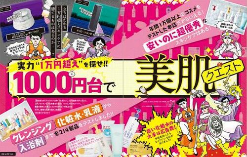 洗顔後も乾燥知らず! ミノン アミノモイスト イメージ2