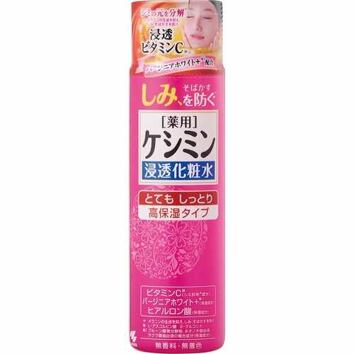 とろとろローションでお肌もちもち!小林製薬「ケシミン」 イメージ