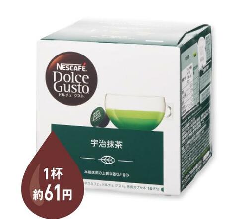 正直にいいます! コーヒーよりもココア・抹茶と好相性なんです イメージ5