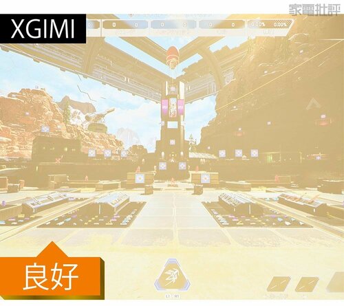 XGIMI:HORIZON Ultra 【輝度(明るい室内でのゲーム画面)】 ゲーミングプロジェクターおすすめ イメージ