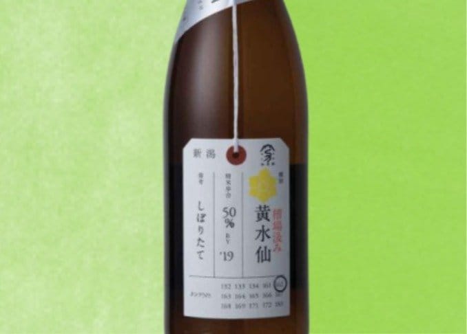 【目利きが選ぶ日本酒】加茂錦酒造「荷札酒 黄水仙」はチーズ好きさんにオススメです｜日本酒完全ガイド