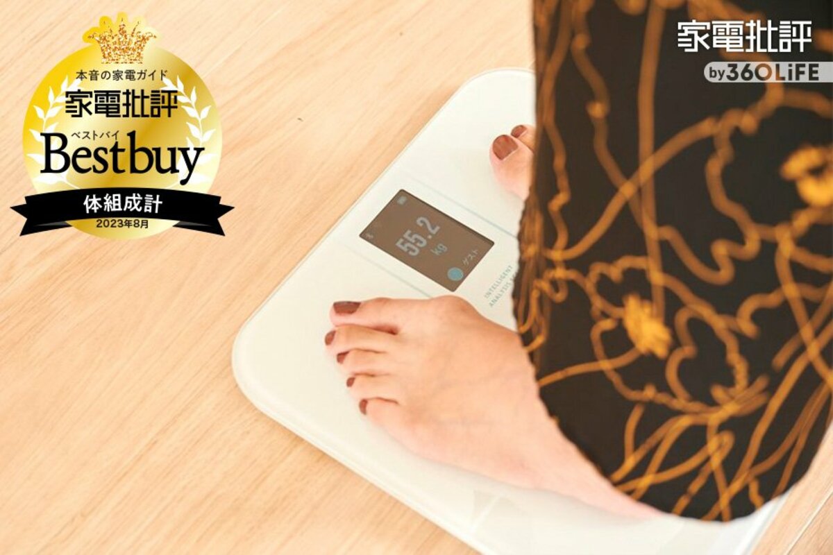 「新品未開封」アンカー高機能体組成計 楽天市場】Anker Eufy (ユーフィ) Smart Scale P2 (体重 体組成