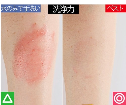 洗浄力：皮脂汚れはほとんど落ちた オールインワンシャンプーおすすめ イメージ