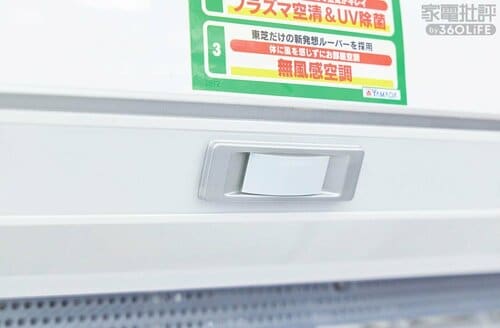 レーダーセンサー搭載でスポットで冷やす＆温める モバイルキーボードおすすめ イメージ2