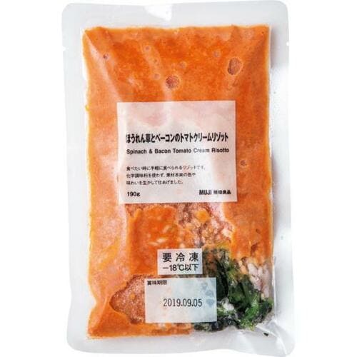 無印良品:ほうれん草とベーコンのトマトクリームリゾット:食品