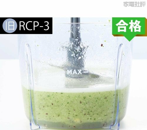 検証1:調理力 フードプロセッサーおすすめ イメージ8