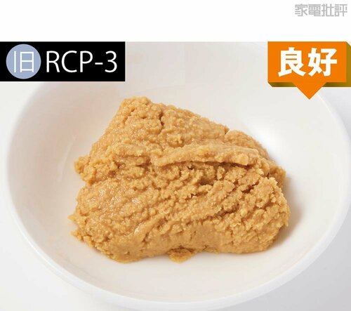 検証1:調理力 フードプロセッサーおすすめ イメージ6