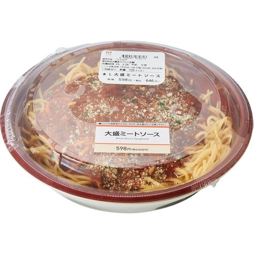大盛りコンビニパスタおすすめ ローソン 大盛ミートソース イメージ2