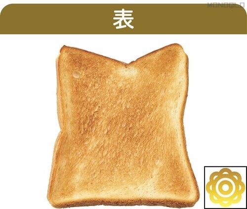 食パン(6枚切り) オーブントースターおすすめ イメージ