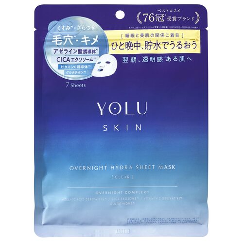 シートマスクおすすめ YOLU ヨル スキン オーバーナイト ハイドラシートマスク クリア イメージ