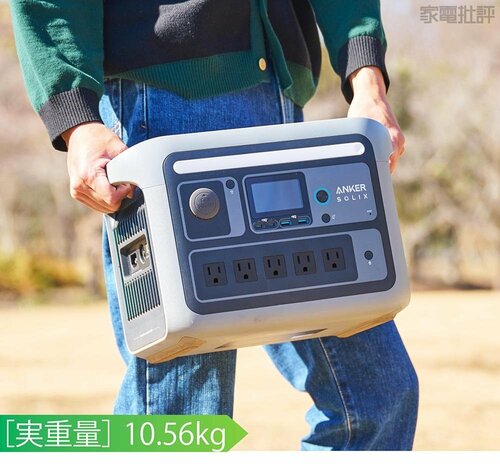 【携帯性:良好】サイズはやや大柄だけどダブルグリップで持ちやすい 小型ポータブル電源おすすめ イメージ