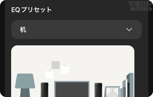 音質調整に加えて遠隔操作にも対応 Bluetoothスピーカーの実機検証（hands-on review）の写真おすすめ イメージ
