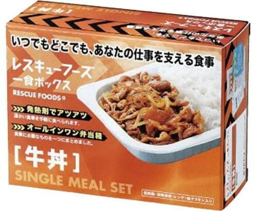 ホリカフーズ:レスキューフーズ 一食ボックス 牛丼