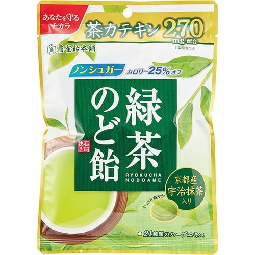 のど飴おすすめ 扇雀飴本舗 緑茶のど飴 イメージ1