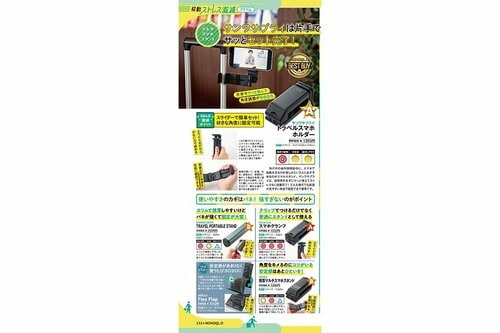 スマホスタンドのメリットは? スマホスタンドおすすめ イメージ