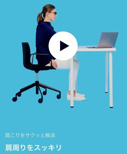 休憩時間を通知してデスクワークの疲れを解消しよう イメージ2