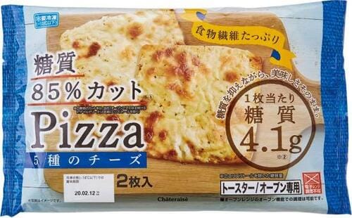 コスパの悪さが惜しい糖質85％カットのピザ マルゲリータ イメージ3