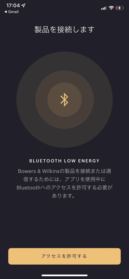 同じDolby Atmos対応でも搭載機能は「Smart Soundbar 900」が優勢 イメージ3