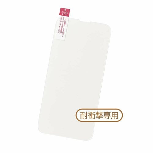 ▼耐衝撃専用フィルム:衝撃を吸収 ガラスフィルムおすすめ イメージ