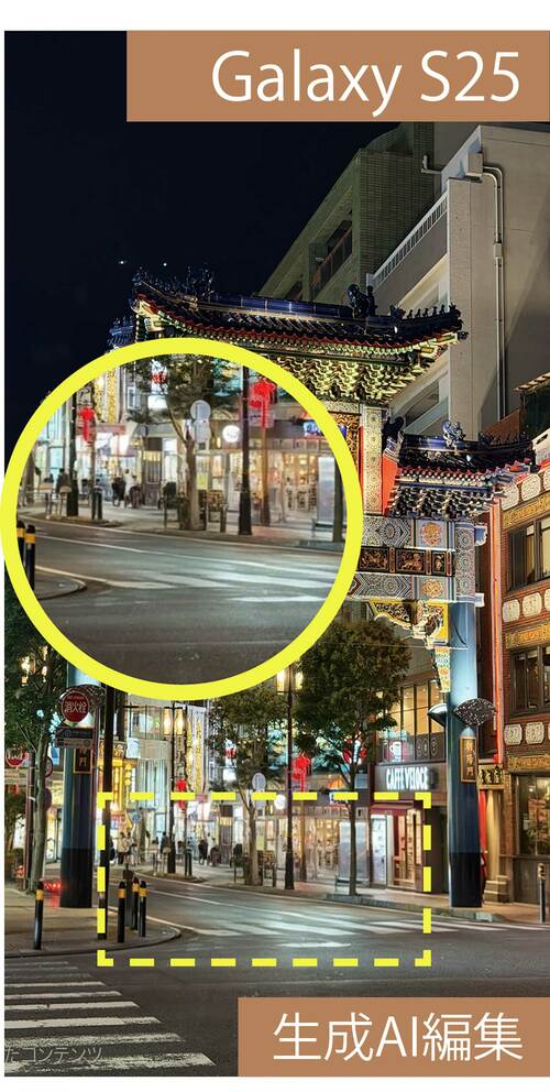 画像補正はPixelとGalaxyが自然！ Google Pixel 10おすすめ イメージ3