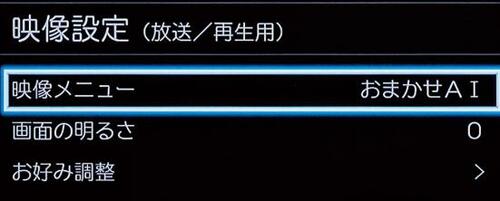 【画質＆補正機能】自動補正の効果が大きく変化！ イメージ2