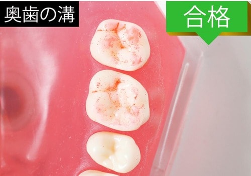 ▼情熱価格 イメージ3