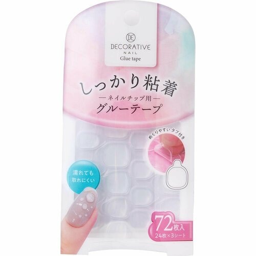 ネイルチップ用接着アイテムおすすめ DECORATIVE NAIL グルーテープ イメージ