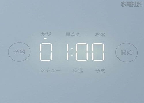 モードは4つと少なめ マイコン炊飯器おすすめ イメージ