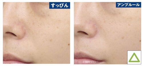 肌補整力 トーンアップ下地おすすめ イメージ