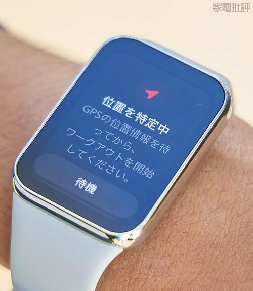 【ワークアウト】GPS搭載でワークアウトのログ精度が高く、種類も豊富 シャオミ「Smart band 8 Pro」おすすめ イメージ