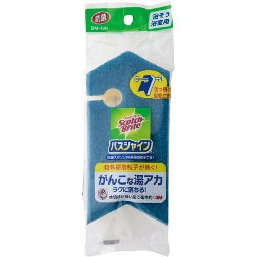 穴あきだから水切れ良好3Mの抗菌スポンジ イメージ2