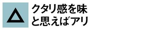 【S評価】生地もディテールもハイブランドに負けません!