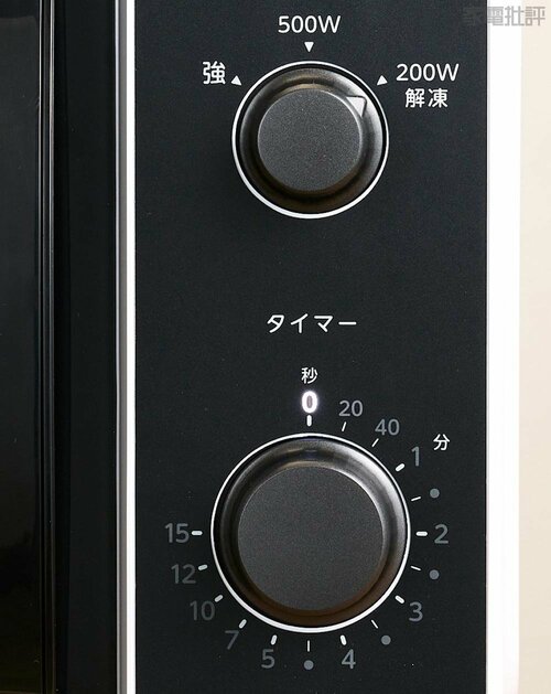 【使い勝手】ダイヤル操作は良好ですが…… 単機能電子レンジおすすめ イメージ