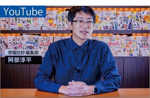 4Kじゃなくても文句なしの高画質 イメージ