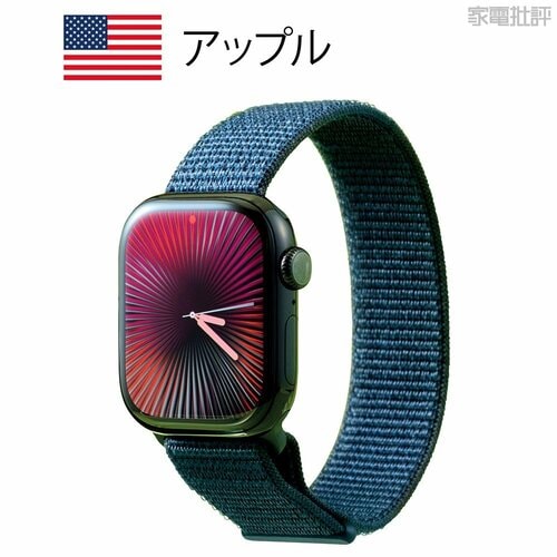 【Apple(アップル)】定番かつ一番人気! スマートウォッチおすすめ イメージ