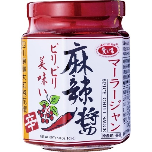 本格中華は意外と簡単!まず麻辣醤を1本! イメージ