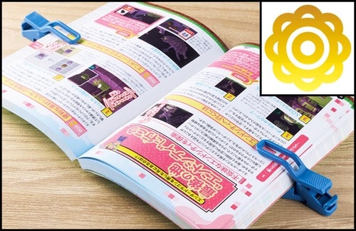 【開きの安定感】 ブッククリップおすすめ イメージ