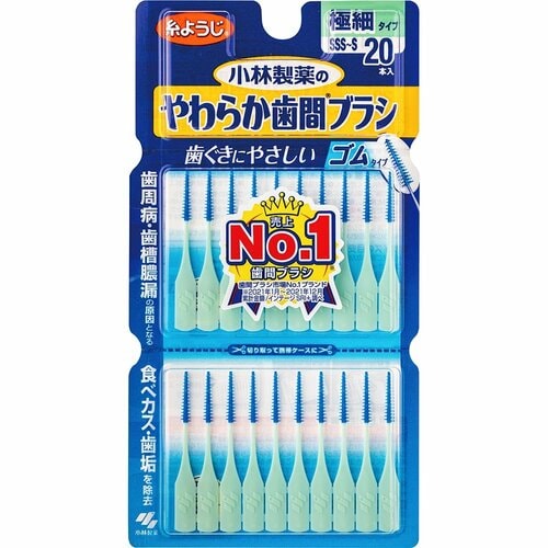 歯間ブラシおすすめ 小林製薬 やわらか歯間ブラシ ゴムタイプ イメージ1