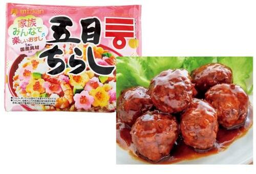 捨てコツ：3の倍数月に一掃＆美味しく消費！ イメージ2