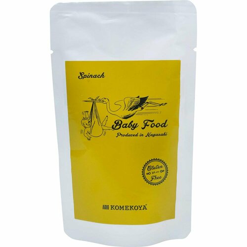 やわらかい葉先を使用で初期からOK!「米粉屋 ほうれん草」 イメージ