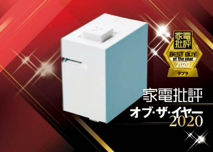 スマホ連携で簡単ラベル印刷！ キングジム「テプラ Lite LR30」｜家電批評・ オブ・ザ・イヤー2020