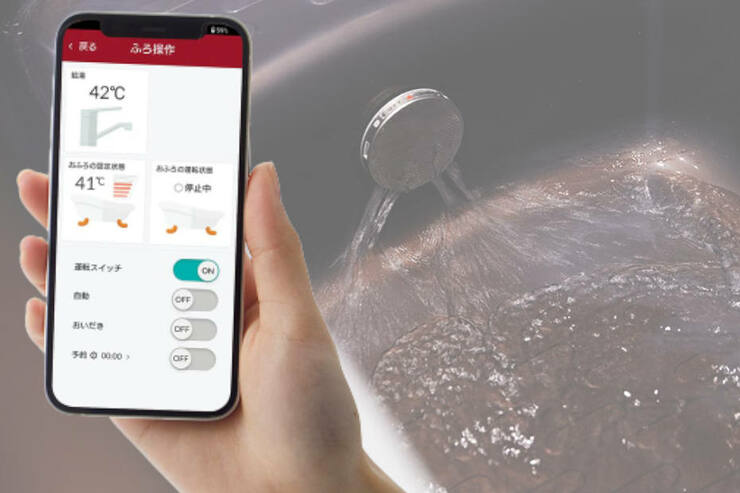 出先からアプリでお風呂を入れられる！「リンナイ」の給湯器はおすすめ？｜「家電批評」が検証のイメージ