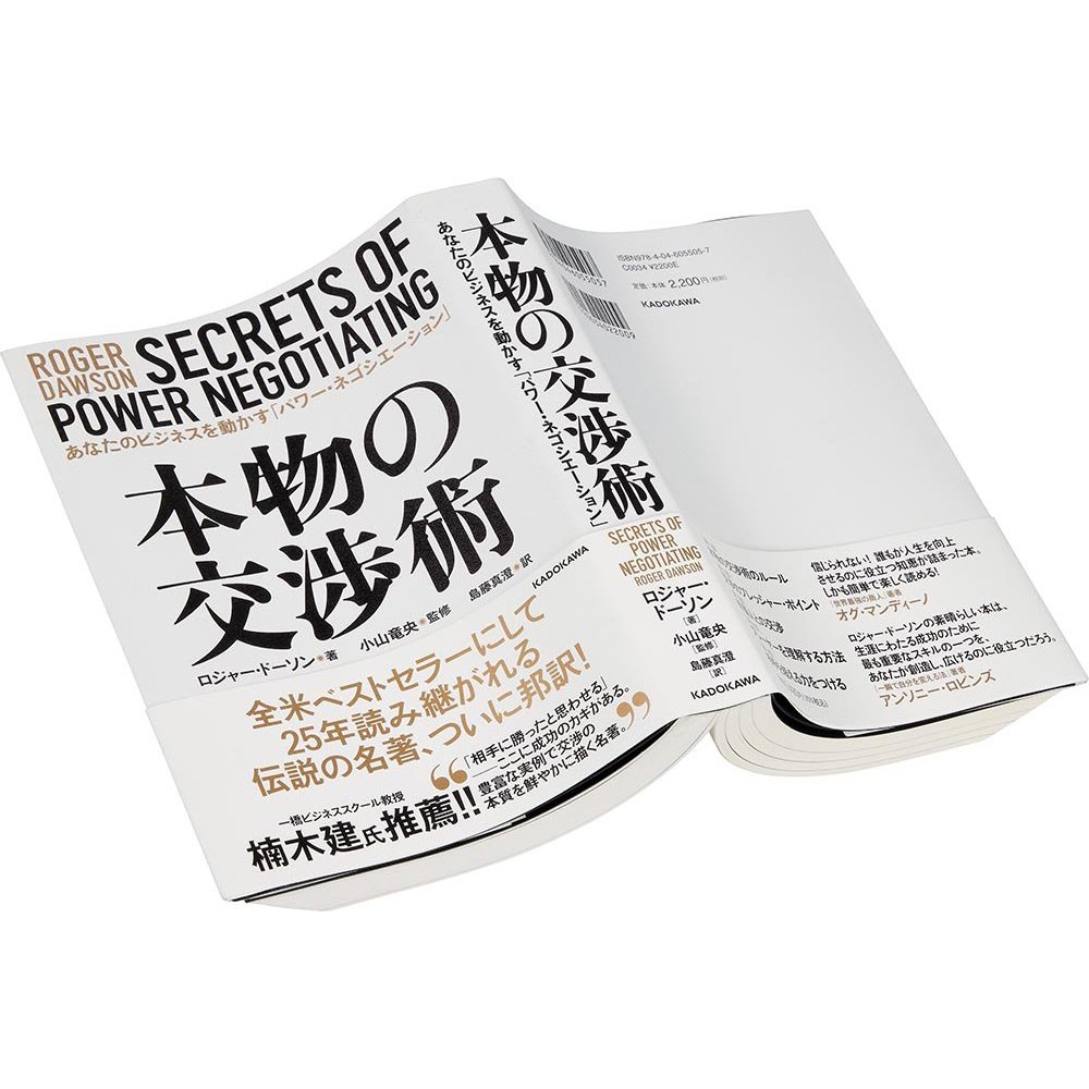 2023年】ビジネス書のおすすめランキング100冊。専門家が徹底比較