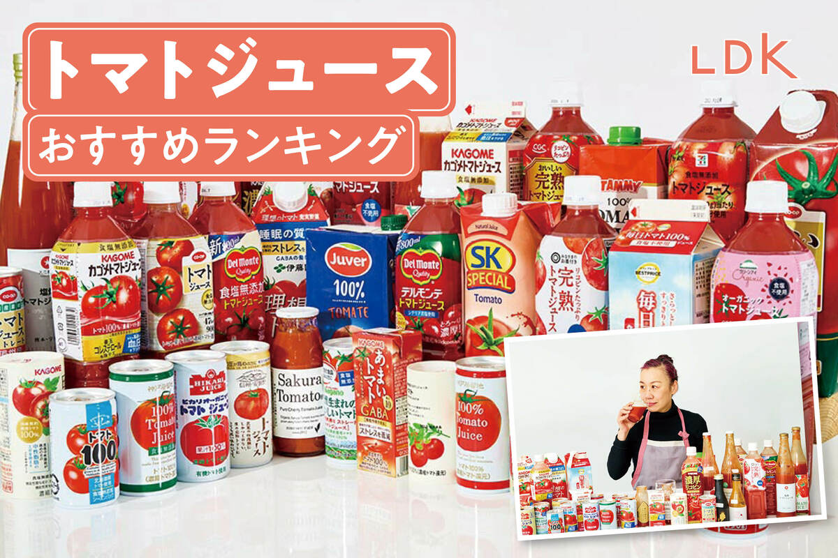 GABAリコピントマトジュース30本✕2箱 カゴメトマトジュース食塩無添加