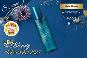 【大感謝】この安さで!?保湿も美白もシワ改善も！リンクルターンの化粧水【LDKベスコス2025】