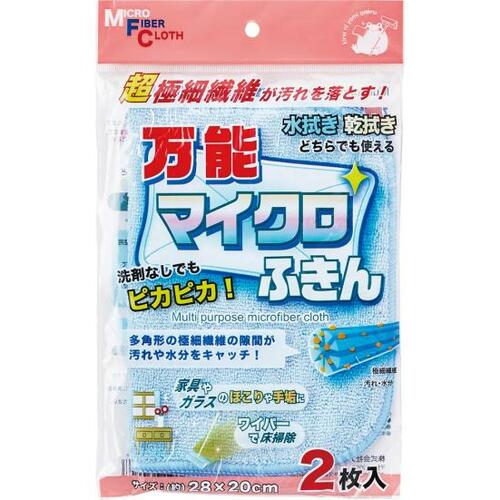 汚れ落ちがよく乾きが速いキャンドゥ（アクシス）「万能マイクロふきん」 マイクロファイバークロスおすすめ イメージ