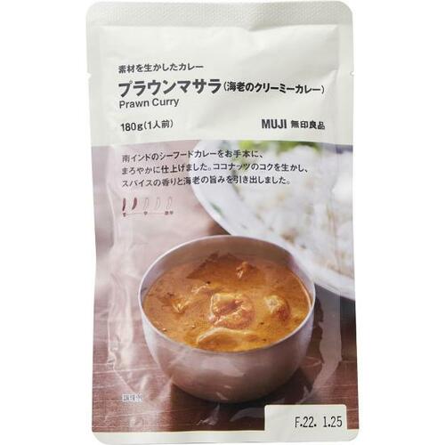 無印良品:素材を活かしたカレー プラウンマサラ (海老のクリーミーカレー):レトルト食品