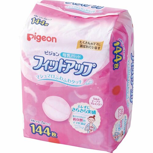 ピジョン「母乳パッド フィットアップ」 イメージ